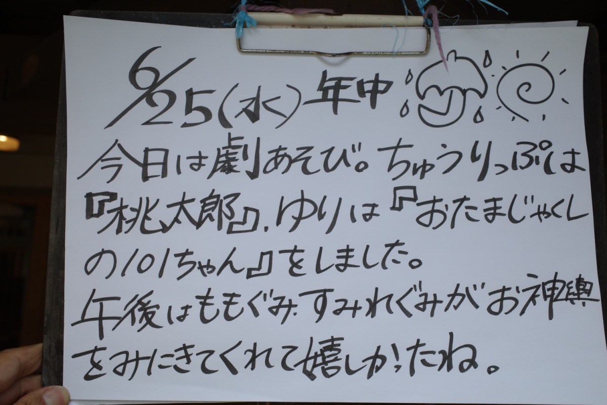 6